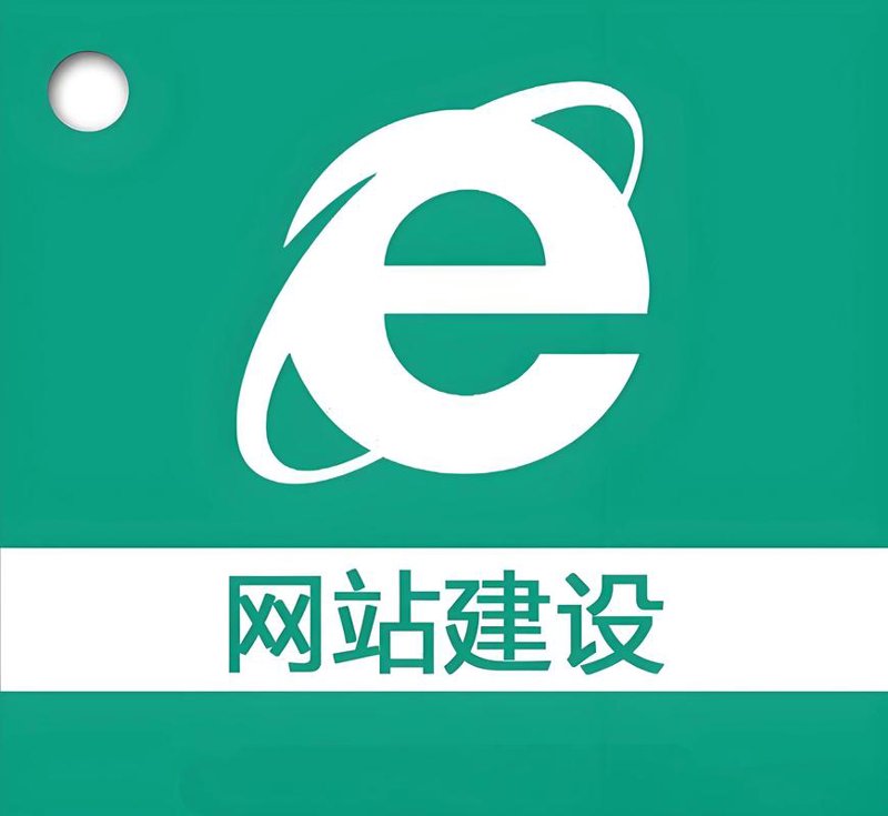 系统集成