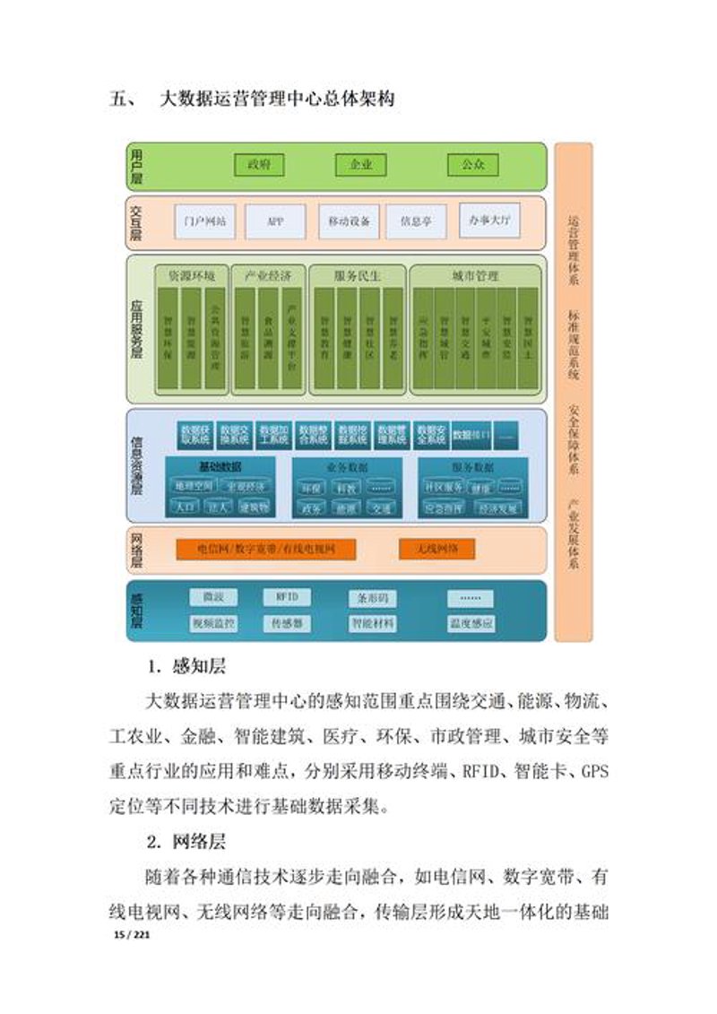网站如同企业的名片：一家公司的网站建设案例分析